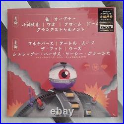 Mickey Diamond & Ral Duke Oroku Saki (LP) Black Vinyl Edition